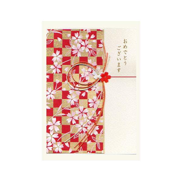 グリーティングカード おめでとう 和風カード 市松 桜 アカ Monku G All 553 l Pictorial Network 通販 Yahoo ショッピング