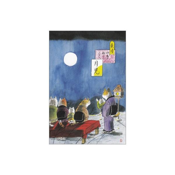 ポストカード イラスト 四季ねこねこ 9月 長月 月見 後ろ姿 Snpc31 Ill 1273 l Pictorial Network 通販 Yahoo ショッピング