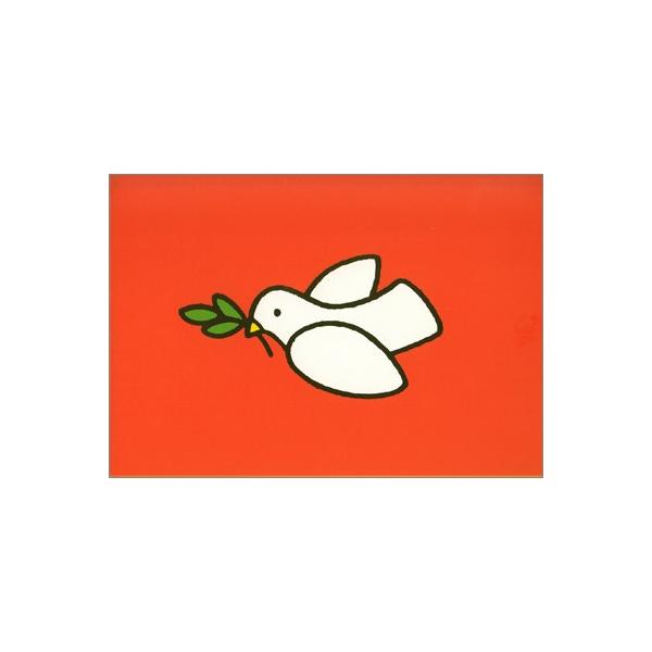 ポストカード イラスト ディック ブルーナ ミッフィー 枝をくわえた鳥 オレンジ Paper Db 146 Ill 1297 Bcl Pictorial Network 通販 Yahoo ショッピング