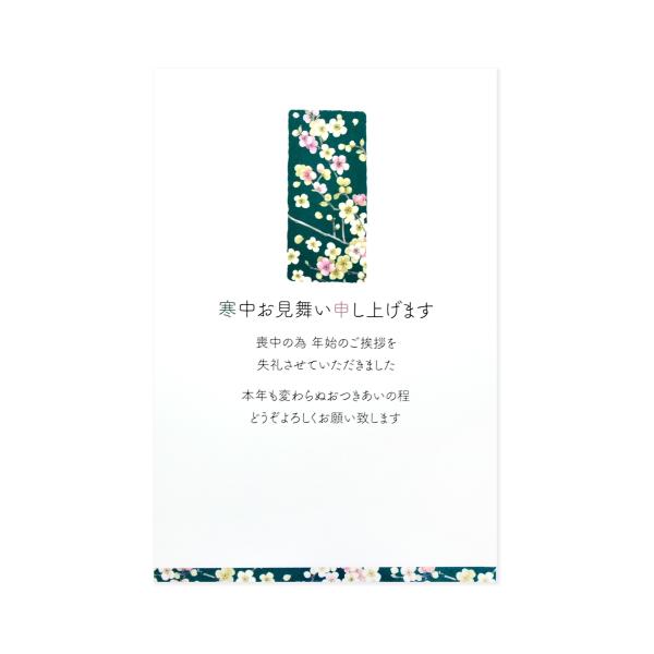 寒中見舞い（服喪中）【3枚入り】青色短冊 小梅（f） :kan-227:BCL PICTORIAL NETWORK 通販  