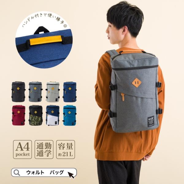 リュック リュックサック 通学 レディース 大容量 おしゃれ ロゴ リュック 黒 バックパック 高校生 軽量 大きめ スクエア キャンバス ボックス型 通勤 ビジネス Buyee Buyee Japanese Proxy Service Buy From Japan Bot Online