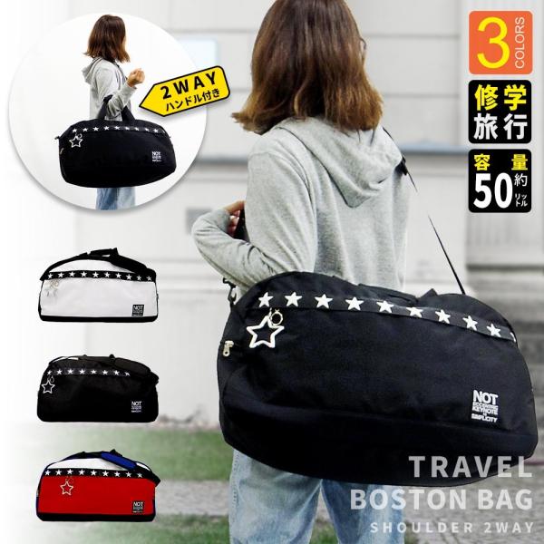 ボストンバッグ レディース 大容量 トラベルバッグ ショルダーバッグ スポーツバッグ ヨガ 撥水 登山 修学旅行 部活 合宿 通学 大きめ 男女兼用 2way Buyee Servicio De Proxy Japones Buyee Compra En Japon