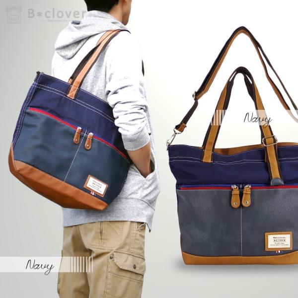 トートバッグ メンズ キャンバス トート レディース 大きめ 2wayトートバッグ ファスナー付き 布 帆布 Buyee Buyee Japanese Proxy Service Buy From Japan Bot Online