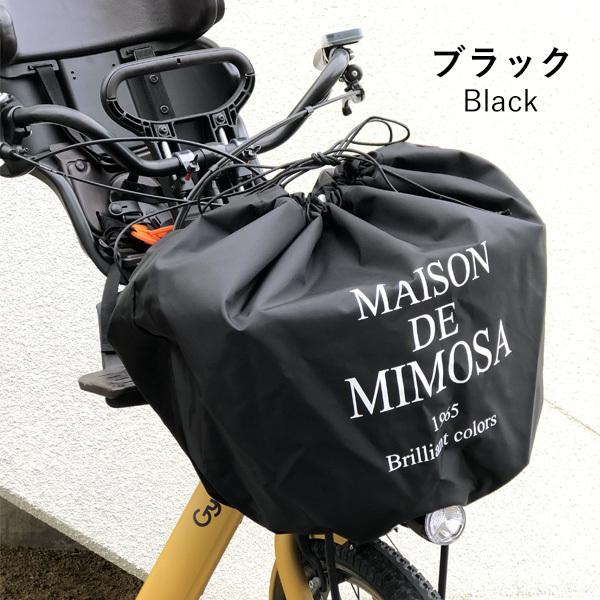 自転車 前かごカバー おしゃれ 大型前かごカバー ギュット 前かご 大型 雨 前カゴカバー 大きめ Mimosa ミモザ Buyee Buyee 日本の通販商品 オークションの代理入札 代理購入