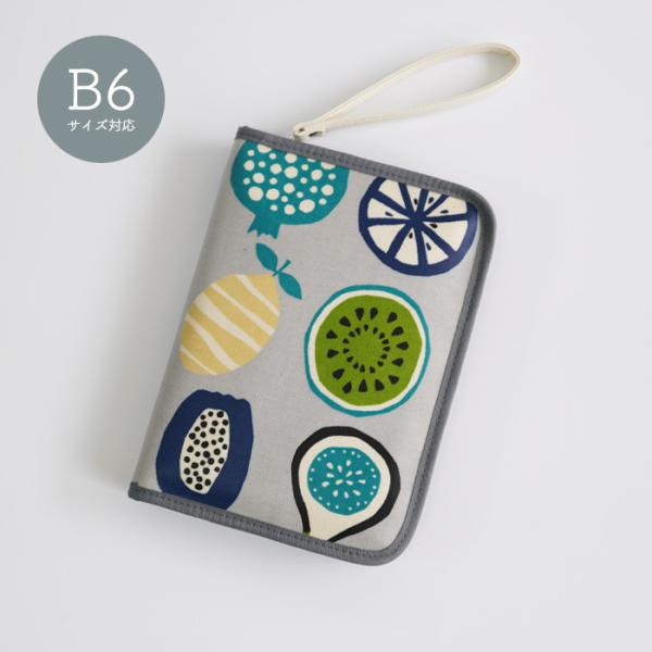 【フルーツ柄 マルチケース】●縫製がきれいな安心の日本製　●B6サイズの母子手帳や　接種券なども収納できるケース。　●表面にビニールラミネート加工をしているので　汚れにくくお手入れが楽です。■素材　表面：綿（表ビニールラミネート加工）　内面...