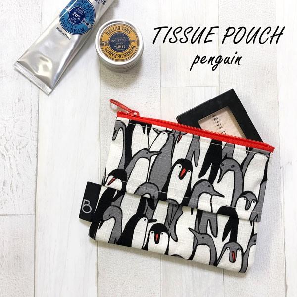 ポケットティッシュ カバー ポーチ ケース 子供 ギフト プレゼント おしゃれ 可愛い 日本製 ティッシュポーチ ペンギン柄 P006 イニシャルポーチ Brilliantcolors 通販 Yahoo ショッピング