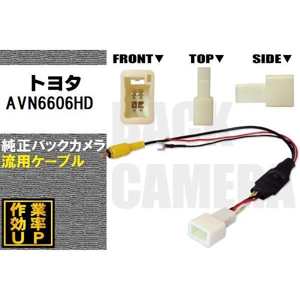 トヨタ純正 NHDT-W59G 対応 イクリプス ECLIPSE AVN6606HD 社外ナビ
