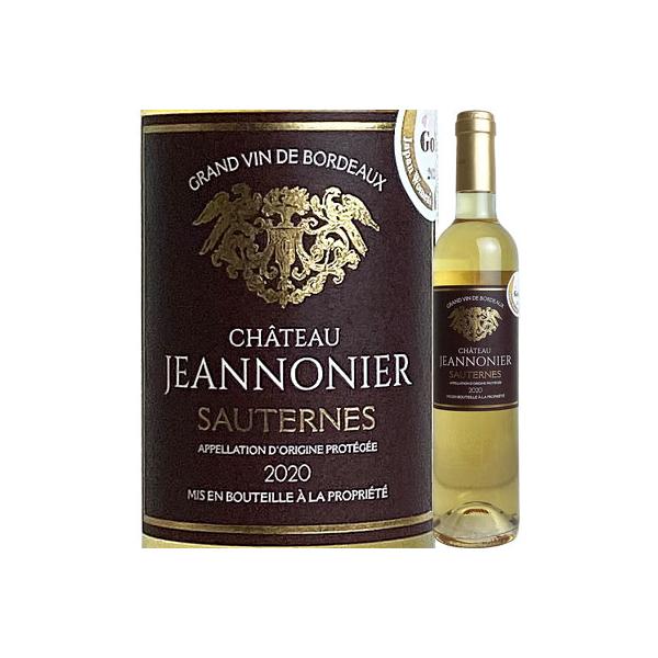 白ワイン フランス シャトー・ジャノニエ [2020] 500ml 3412911032983 デザートワイン 甘口 セミヨン