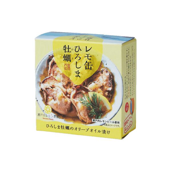 瀬戸内レモン農園 缶詰　レモ缶 ひろしま牡蠣のオリーブオイル漬け 65g　おつまみ