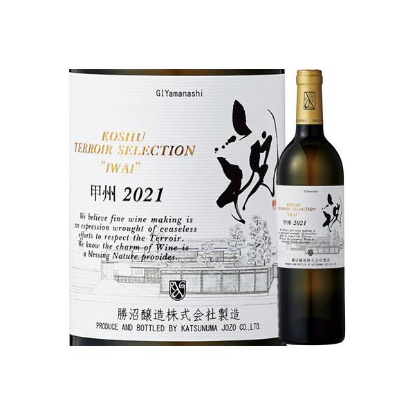 白ワイン 勝沼醸造 甲州 テロワール セレクション wine2,519円 祝 2021 白ワイン 勝沼醸造 甲州 テロワール セレクション wine2,519円 祝 2021