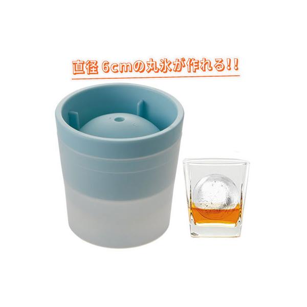 Ice Ball Maker60mmもの大きい丸氷が作れる製氷器。ロックグラスにピッタリ合うサイズの氷を作ることが出来ます。◎直径60mmロックグラスにピッタリサイズの直径60mmもの丸氷が作れます。氷の中にライムやミントを入れたり、ジュー...