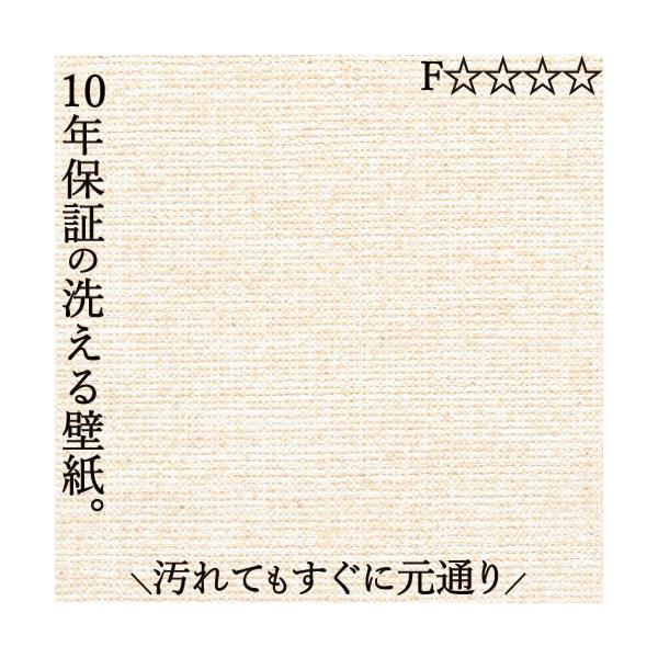 洗えるクロス 壁紙 のり無し おしゃれ 汚れ 簡単除去 リビング 洗面所 子供部屋 賃貸 分譲 戸建て マンション 幅92cm×長さ1m 2オレンジ