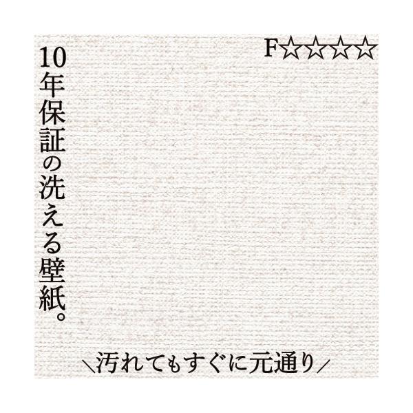 洗えるクロス 壁紙 のり無し おしゃれ 汚れ 簡単除去 リビング 洗面所 子供部屋 賃貸 分譲 戸建て マンション 幅92cm×長さ1m 2バイオレット