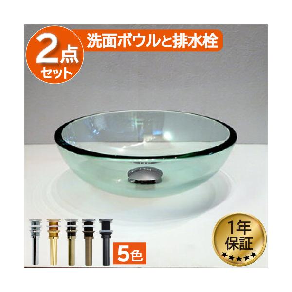 洗面ボウル おしゃれ ガラス リフォーム  透明 クリア 丸 直径31×高11.3cm 310mm-cr