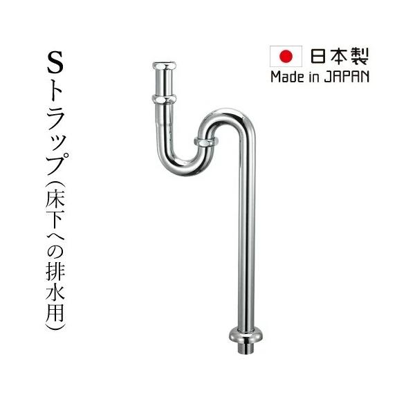 Sトラップ テール管セット 日本製 Φ25用 床下用 [代引決済不可]