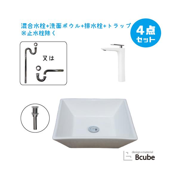 bcube_b-0402022hjset50