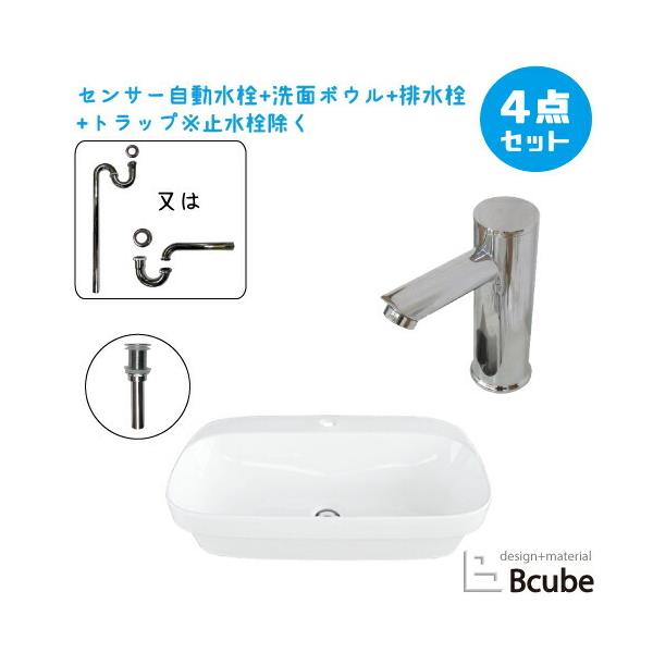 自動センサー洗面ボウル 楽天市場】洗面台 洗面ボウル おしゃれ 安い 450 埋め込み型 深