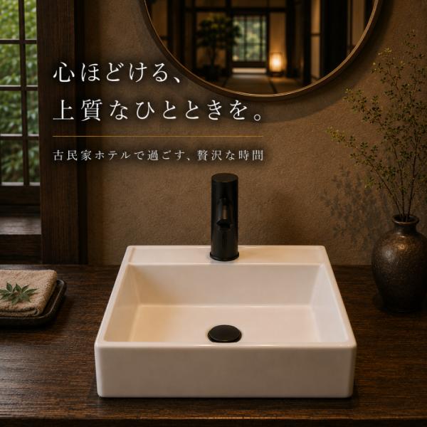 コンパクト 洗面台 洗面ボウル センサー自動水栓 陶器製 おしゃれ セット 小さい 置き型 蛇口 非接触 タッチレス 4点セット 単水栓 W285 b-0405045h-0305013hset
