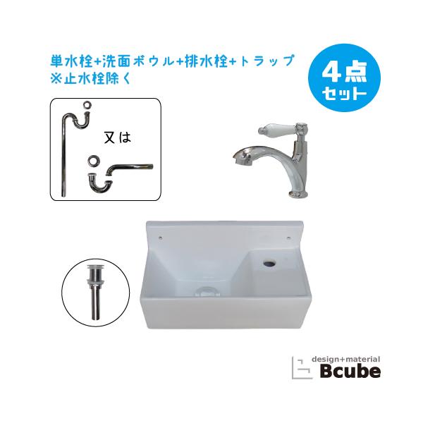 bcube_b-0405052h-sjset1