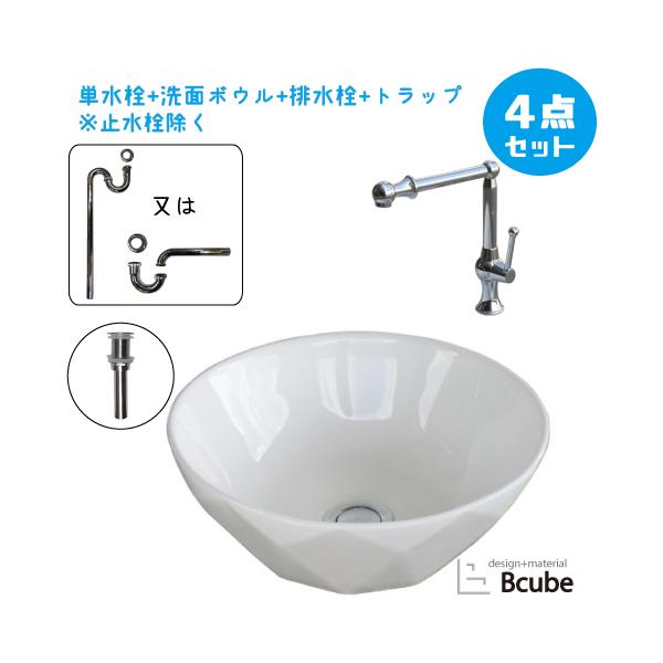 洗面台 交換 320 洗面ボウル 置き型 陶器製 おしゃれ 安い セット 小さい コンパクト リフォーム 蛇口 水栓 単水栓 幅32×奥行32×高11.5cm B-0405080HJset98