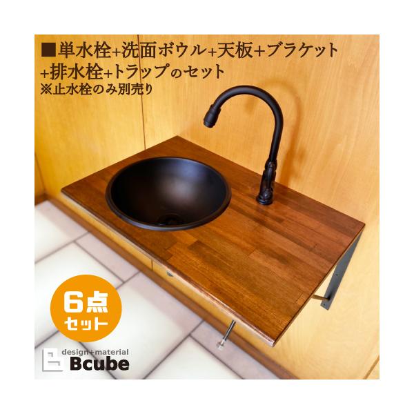 洗面台セット 木製キャビネット 丸型ボウル 洗面台セット 木製キャビネット 丸型ボウル