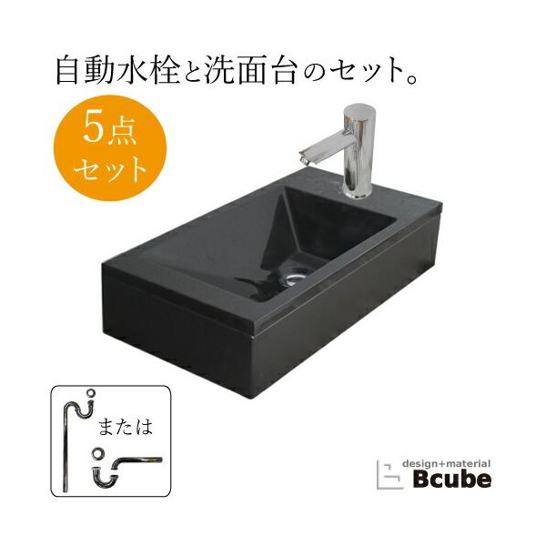 エレミック製 可動式自動水栓付き洗面台 エレミック製 可動式自動水栓