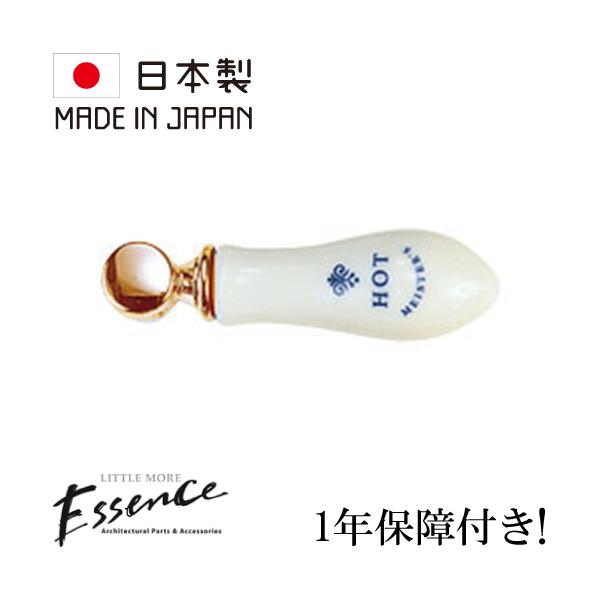 Essence エッセンス レバーハンドル コレクティブルズH ブラス E217159