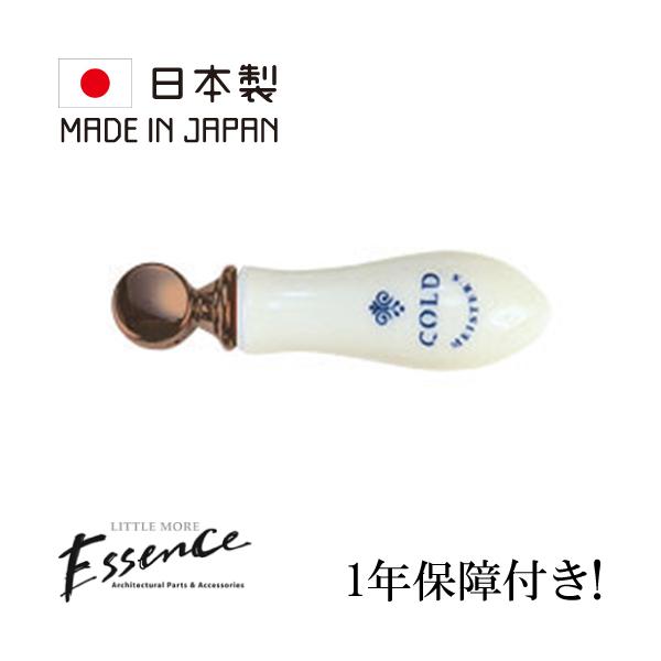 Essence エッセンス レバーハンドル コレクティブルズC ブロンズ