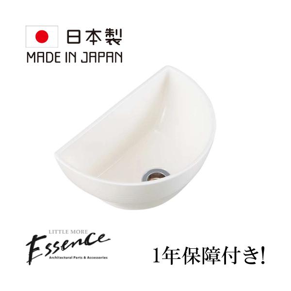 Essence  エッセンス 洗面ボウル コンパクト 月型 おしゃれ リフォーム 改装 DIY 新築 新生活 陶器製 小さい 小型 置き型 ベッセル お洒落 綺麗 可愛い E381010