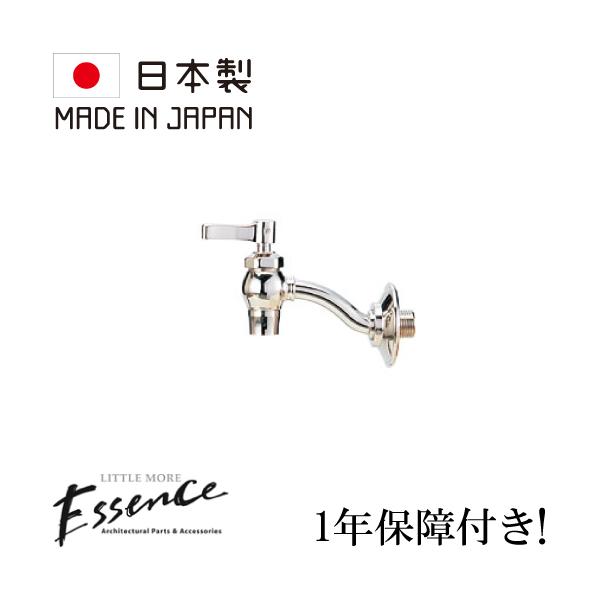 Essence エッセンス 水栓 蛇口 交換 横豆栓 壁付け おしゃれ ニッケル