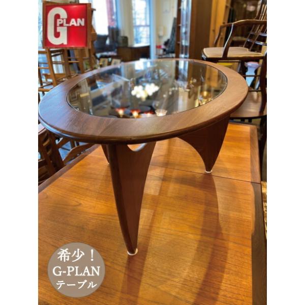 G-PLAN/ジープラン　アストロ　コーヒーテーブル(3)ビンテージ ジープラン（G-plan）アストロラウンド【ガラス】コーヒー