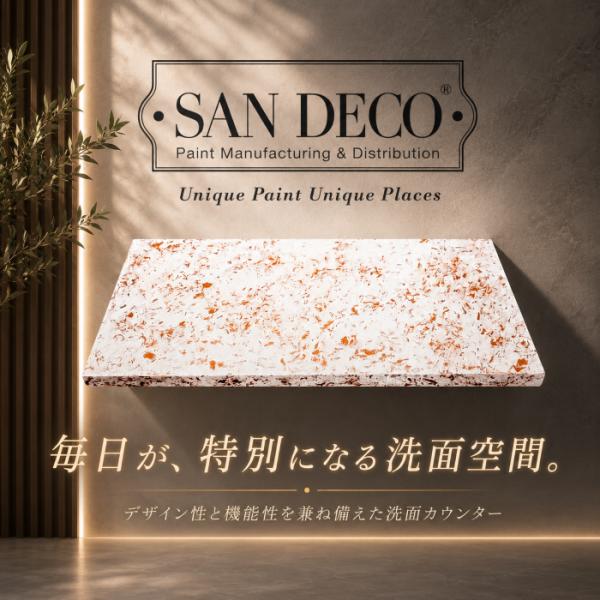 洗面台 カウンター 天板 オリジナル 木製 リフォーム コンパクト 小さい おしゃれ 綺麗 DIY ピンク フレーク パール sandeco サンデコ 幅60×奥行30