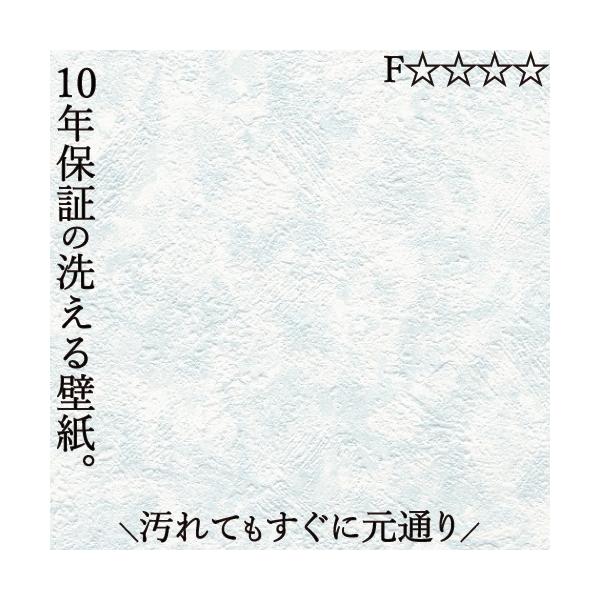 洗えるクロス 壁紙 のり無し おしゃれ 汚れ 簡単除去 リビング 洗面所 子供部屋 賃貸 分譲 戸建て マンション 幅92cm×長さ1m 青色 Gブルー