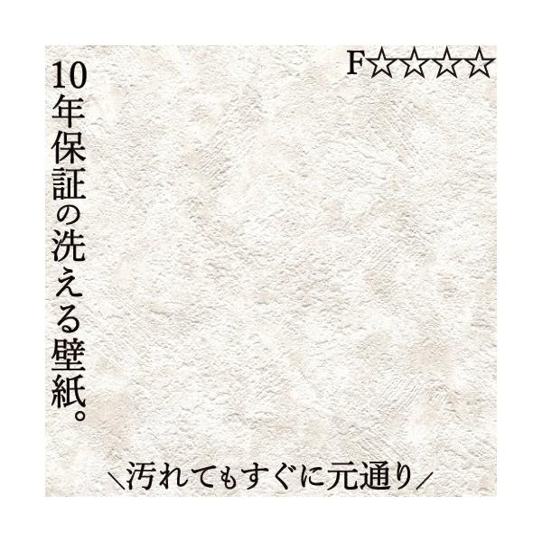 洗えるクロス 壁紙 のり無し おしゃれ 汚れ 簡単除去 リビング 洗面所 子供部屋 賃貸 分譲 戸建て マンション 幅92cm×長さ1m 灰色 Gグレー
