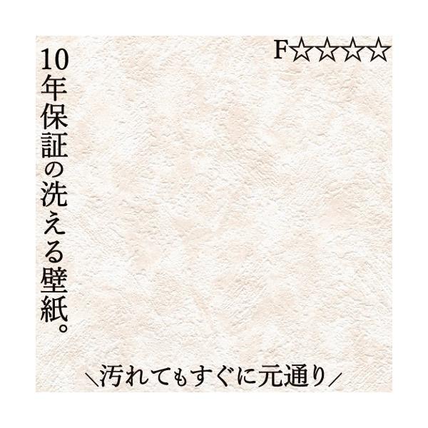 洗えるクロス 壁紙 のり無し おしゃれ 汚れ 簡単除去 リビング 洗面所 子供部屋 賃貸 分譲 戸建て マンション 幅92cm×長さ1m Gアイボリー
