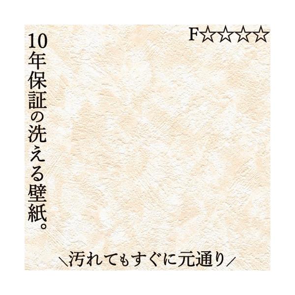 洗えるクロス 壁紙 のり無し おしゃれ 汚れ 簡単除去 リビング 洗面所 子供部屋 賃貸 分譲 戸建て マンション 幅92cm×長さ1m 橙色 Gオレンジ