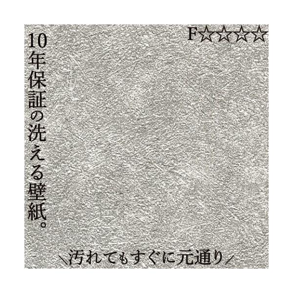 洗えるクロス 壁紙 のり無し おしゃれ 汚れ 簡単除去 リビング 洗面所 子供部屋 賃貸 分譲 戸建て マンション 幅92cm×長さ1m 灰色 GPグレー
