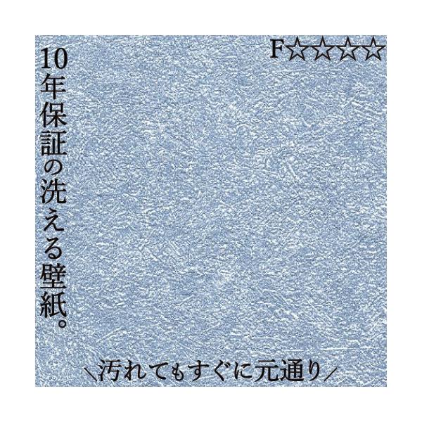 洗えるクロス 壁紙 のり無し おしゃれ 汚れ 簡単除去 リビング 洗面所 子供部屋 賃貸 分譲 戸建て マンション 幅92cm×長さ1m 濃紺色 GPネイビー