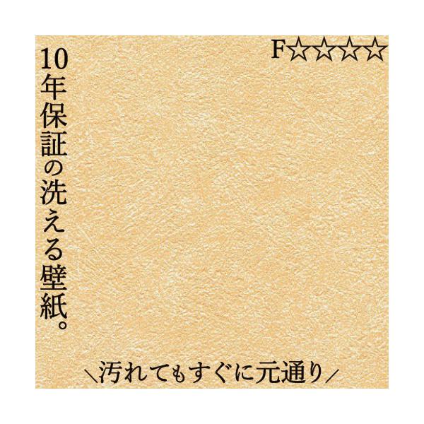 洗えるクロス 壁紙 のり無し おしゃれ 汚れ 簡単除去 リビング 洗面所 子供部屋 賃貸 分譲 戸建て マンション 幅92cm×長さ1m 橙色 GPオレンジ