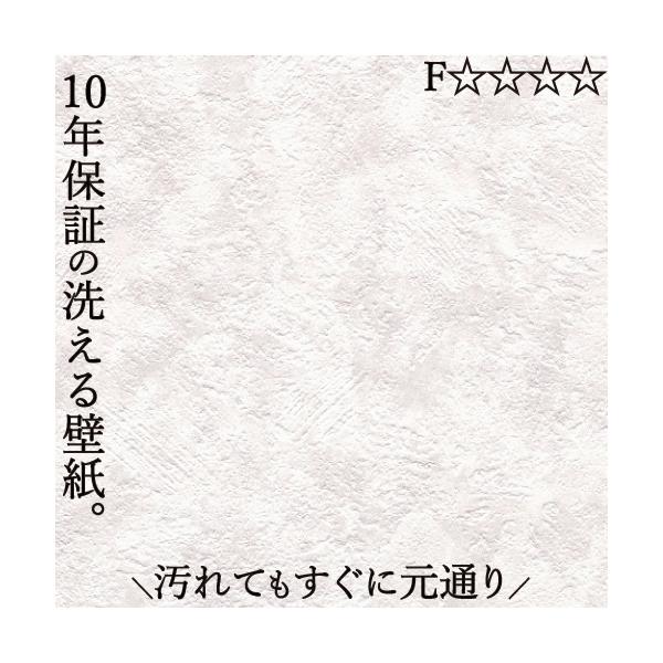 洗えるクロス 壁紙 のり無し おしゃれ 汚れ 簡単除去 リビング 洗面所 子供部屋 賃貸 分譲 戸建て マンション 幅92cm×長さ1m 紫色 Gバイオレット