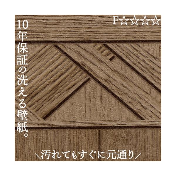 洗えるクロス 壁紙 のり無し おしゃれ 汚れ 簡単除去 ペット  腰壁 洗面所 子供部屋 賃貸 マンション 高92cm×長さ1m 横張り 木目 ブラウン 茶 HIROKI