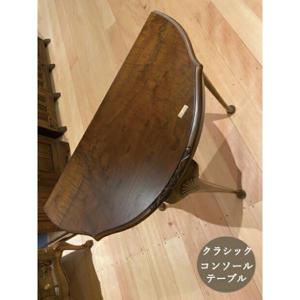 イギリス製アンティーク ウォールナット コンソールテーブル