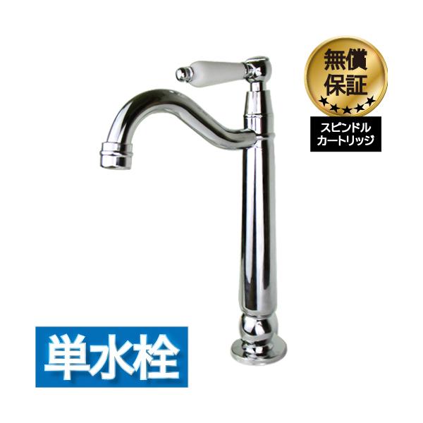 陶器製 蛇口ハンドル essence 蛇口 おしゃれ 可愛い 単水栓 ピヴォスワン水栓 陶器ハンドル