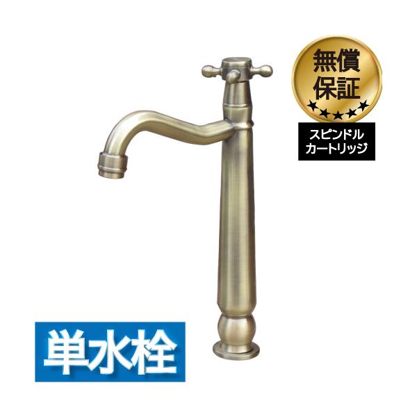 真鍮製ゴールド蛇口 アンティーク クロスハンドル 洗面 蛇口真鍮アンティークレトロクロスハンドル式ゴールド バスルーム