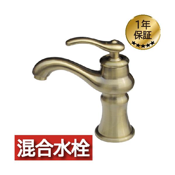 蛇口 交換 シングルレバーハンドル リフォーム 洗面 おしゃれ