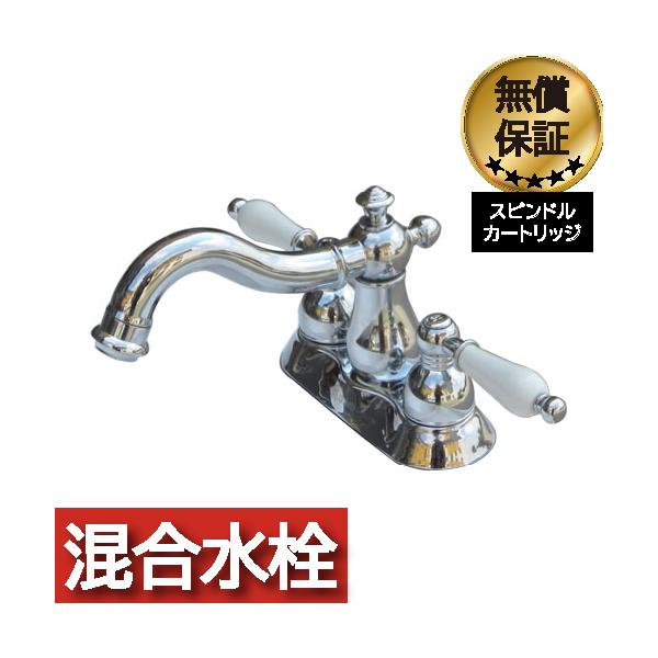 陶器レバーハンドル おしゃれ リフォーム 洗面 水栓 混合水栓 スパウト