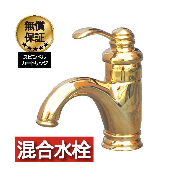 蛇口 交換 レバーハンドル 洗面 リフォーム 水栓 おしゃれ アンティーク 混合水栓 ゴールド (金) 奥行17×吐水口高5cm INK-0303109H