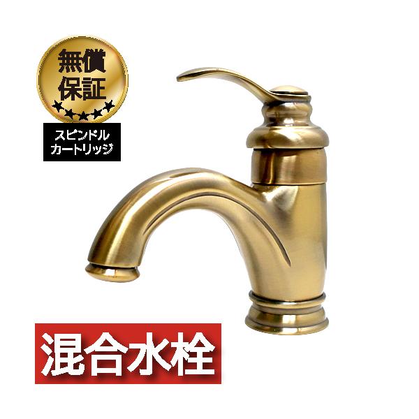 蛇口 交換 レバーハンドル リフォーム 洗面 水栓 おしゃれ 混合水栓 アンティークゴールド (古金) 水回り 幅6×奥行17×高19.5×吐水口高5cm INK-0303111H