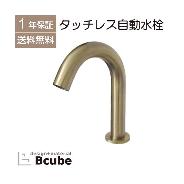 すにかす　　　　自動水栓 Amazon.co.jp: SANEI(サンエイ) 洗濯機用送り座水栓 ワンタッチ