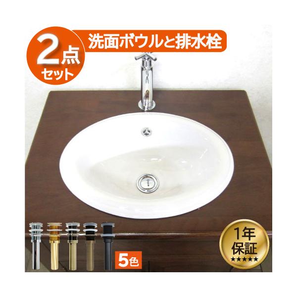 洗面ボウル おしゃれ 白 ホワイト リフォーム 改装 DIY 陶器製 新生活 大きい 大型 埋め込み型 オーバーカウンター 幅41cm INK-0401015H